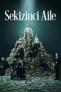 Восьмая семья